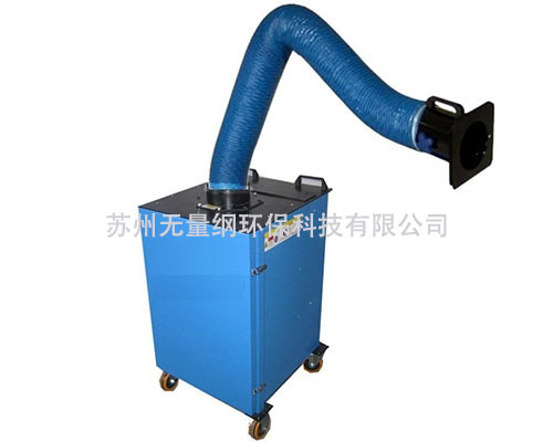 焊接烟尘净化器
