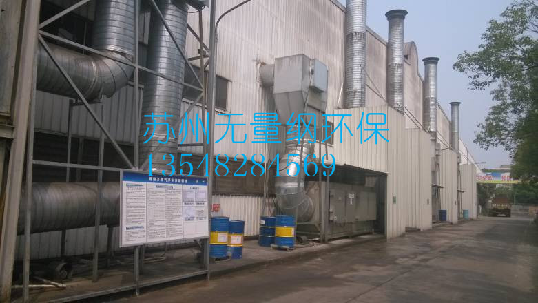 无锡华鹏