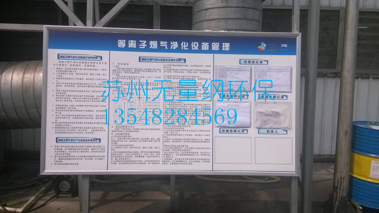 无锡华鹏